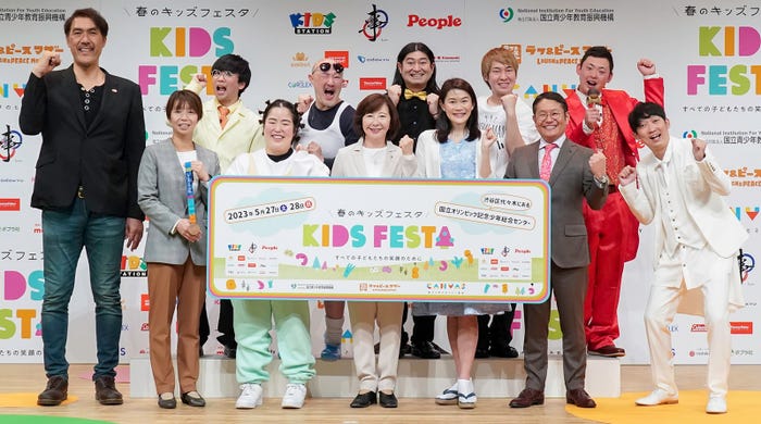 (後列左から)かがくと森田くん、くまだまさし、鈴木Q太郎、松田洋昌、磯本五段(前列左から)石橋貴俊、中西悠子、ゆりやんレトリィバァ、古川和理事長、石戸奈々子氏、小川大介、石田明(提供写真)