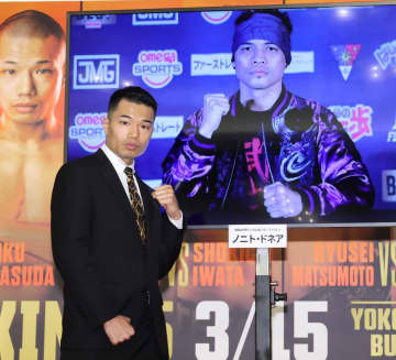 元世界5階級制覇王者ドネア、増田陸と挑戦者決定戦 3.15横浜でトリプル世界戦興行開催「今見たいカード」