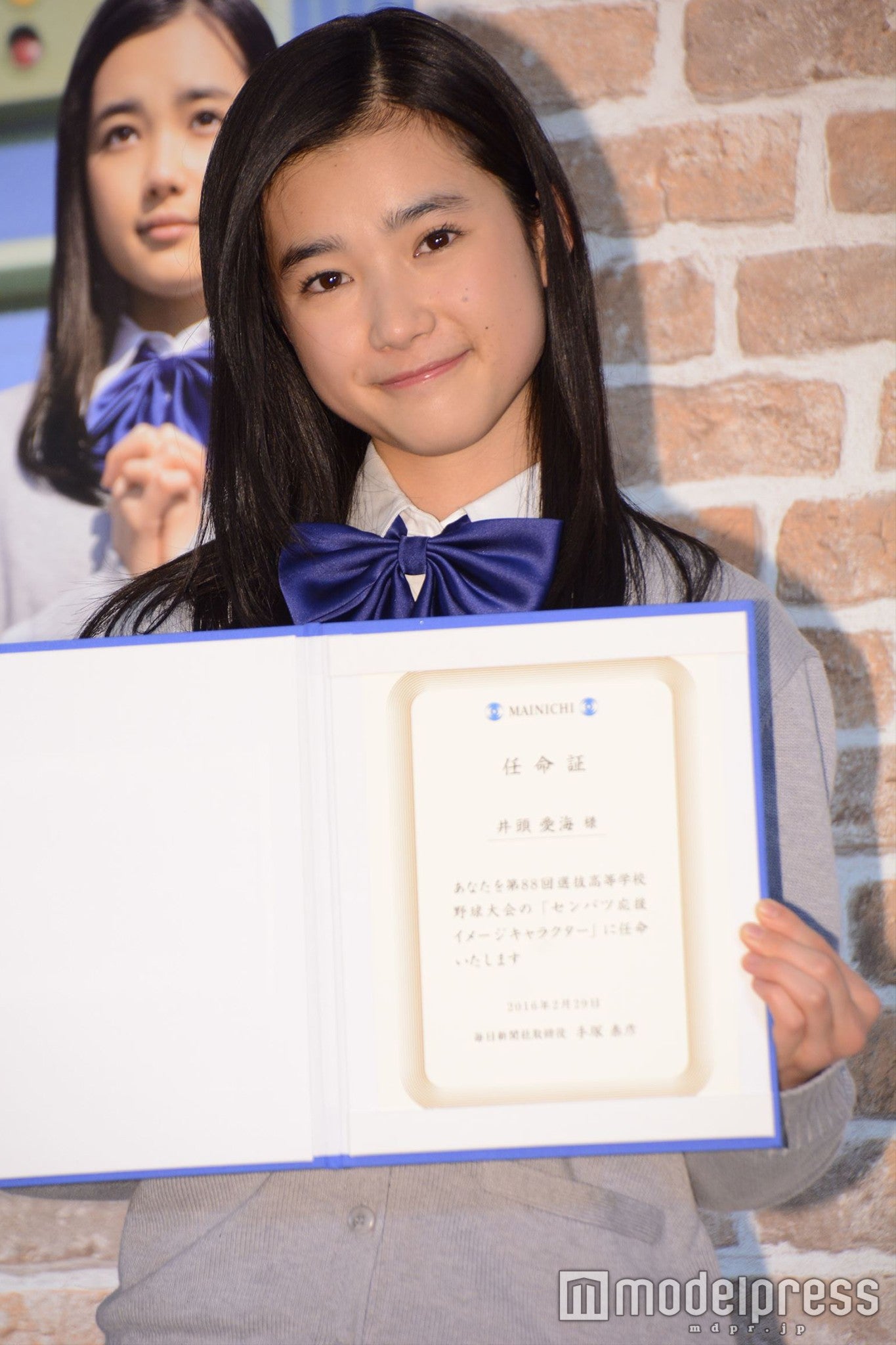 X21・井頭愛海（C）モデルプレス