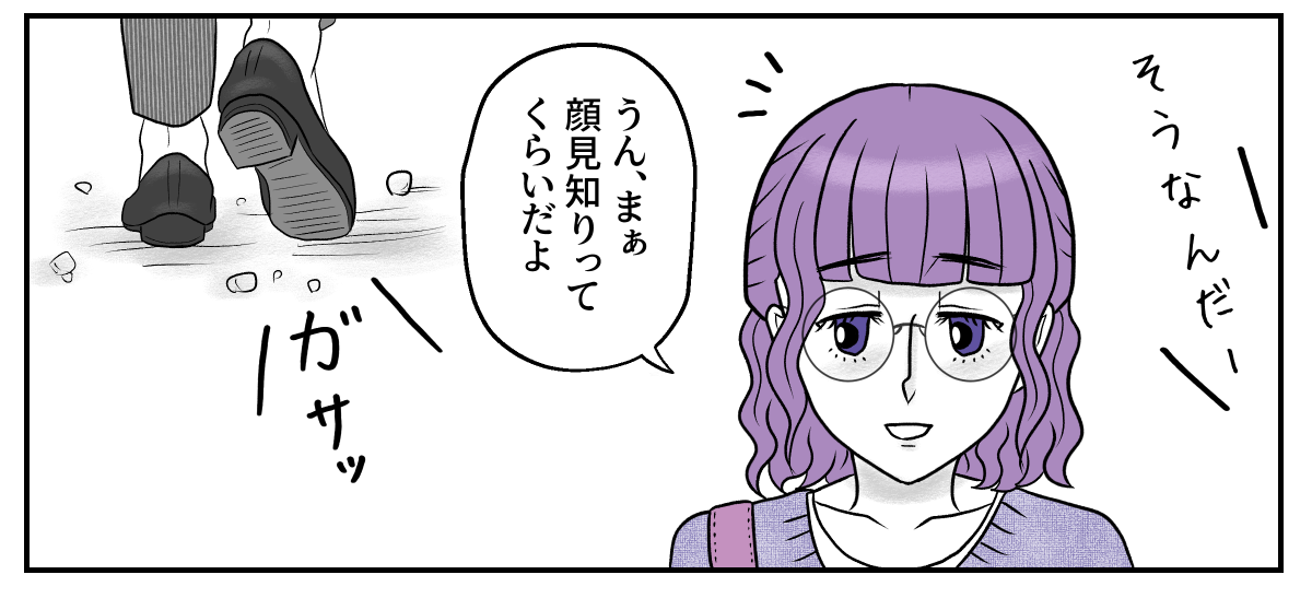 7−1−3