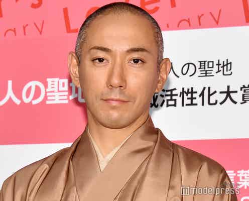 市川團十郎、Snow Man宮舘涼太からの差し入れ公開 “呼び方”にも注目集まる「素敵なご縁」「レアすぎる」