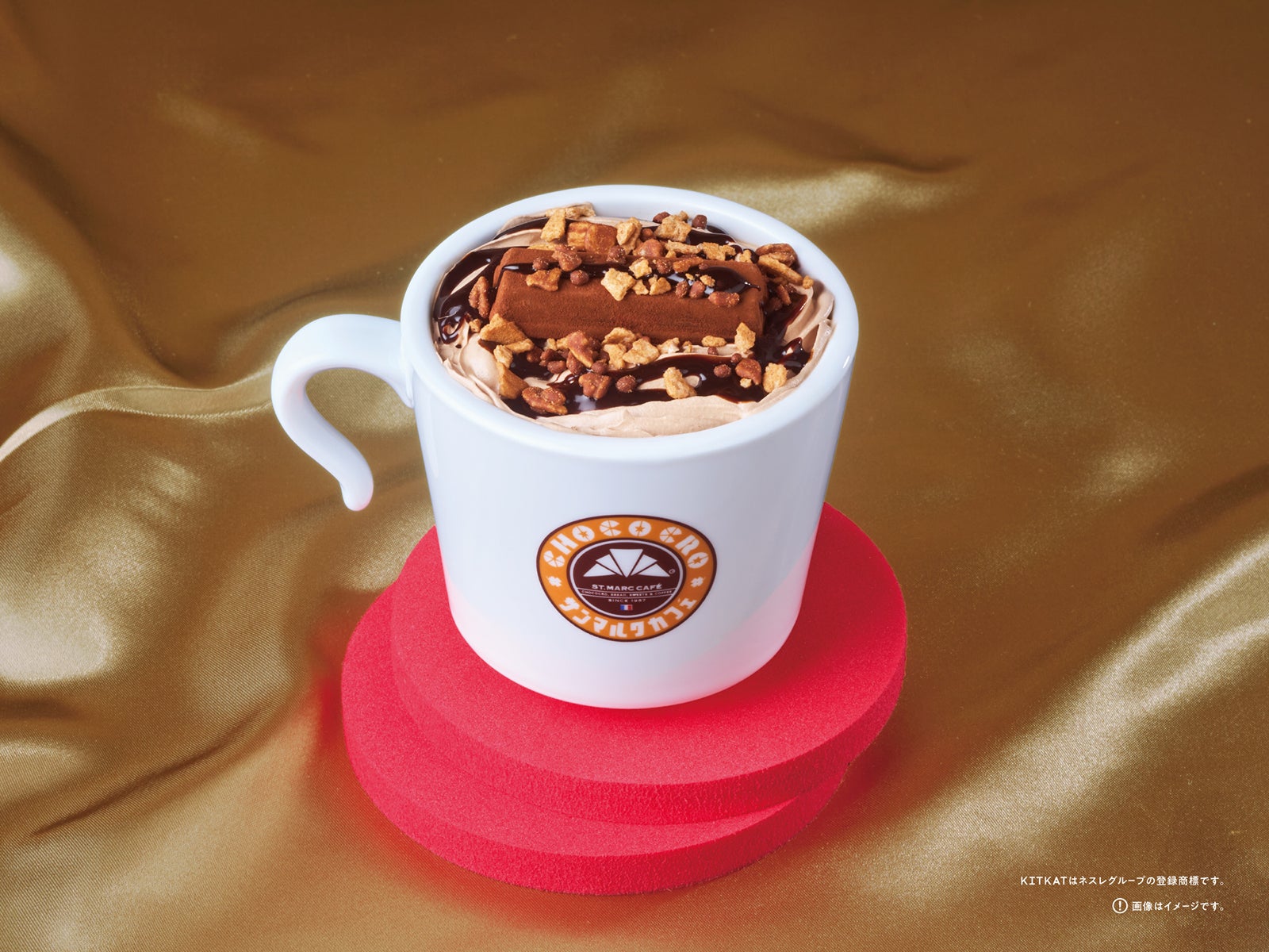 プレミアムホットチョコ Made with KITKAT（R）（提供写真）