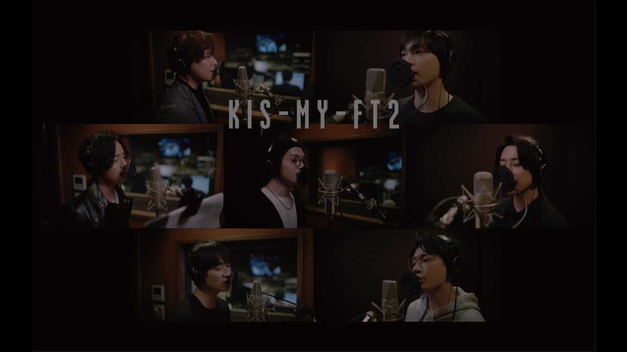 Kis-My-Ft2、真摯に向き合う＆個性溢れる表情も 新曲「Two as One」のカップリング曲「リボン」Recording Movie公開