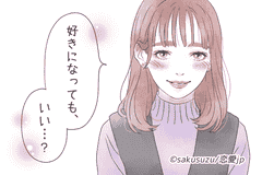 こんなこと言われてぇ 男性が憧れる 告白のセリフ 4つとは モデルプレス こんなこと言われてぇ 男性が憧れる 告白のセリフ 4つとは モデルプレス