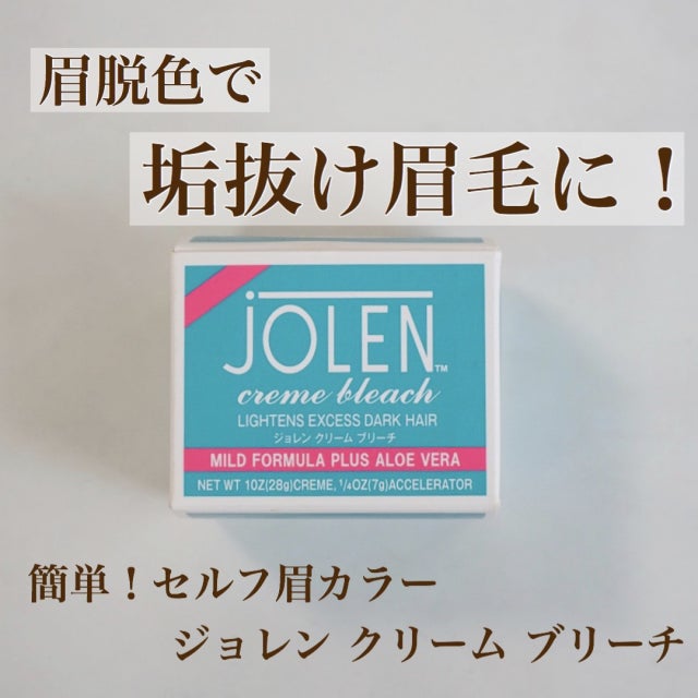 今っぽあか抜け眉 の作り方のポイント モデルプレス