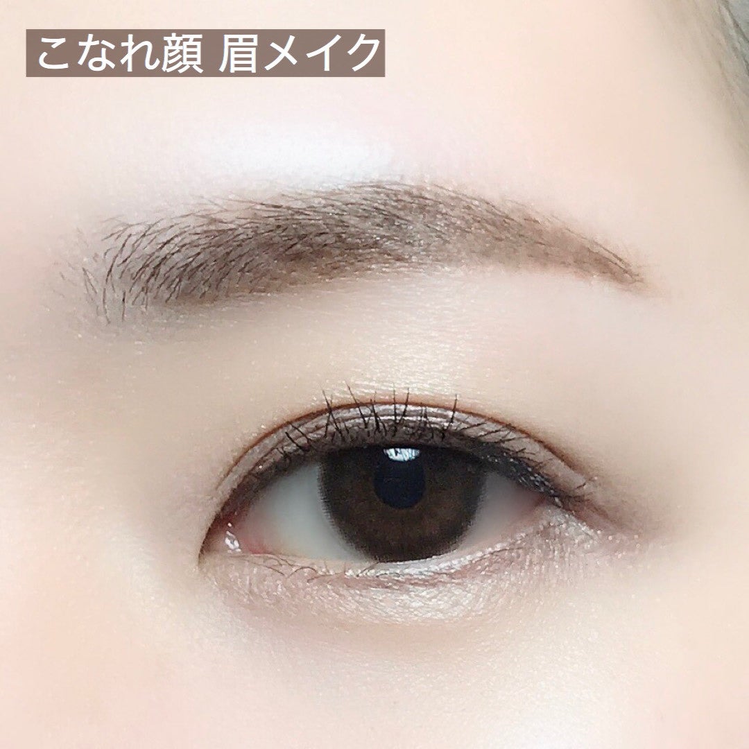2大定番眉はコレ 顔の印象がガラッと変わる こなれ今っぽ眉 正統派の美人眉 の作り方 モデルプレス 2大定番眉はコレ 顔の印象がガラッと変わる こなれ今っぽ眉 正統派の美人眉 の作り方 モデルプレス