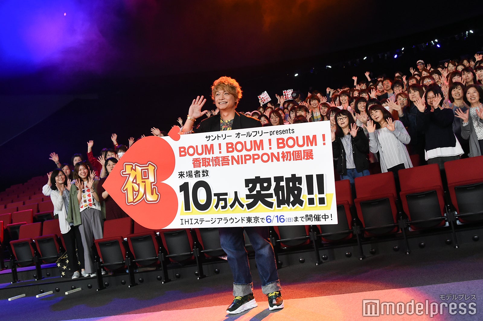 香取慎吾 （C）モデルプレス