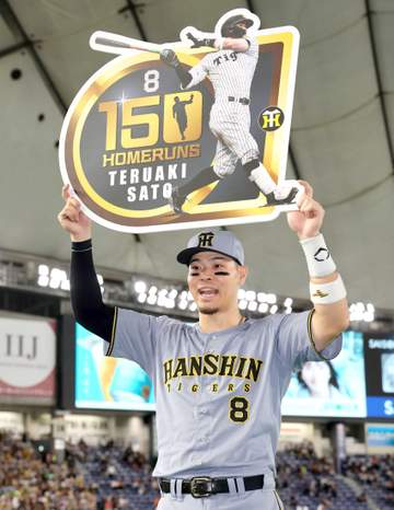 阪神・佐藤輝 1試合2発！通算150号 掛布に次ぐ球団年少2位 森下と2試合連続アベック弾「続けて良かった」