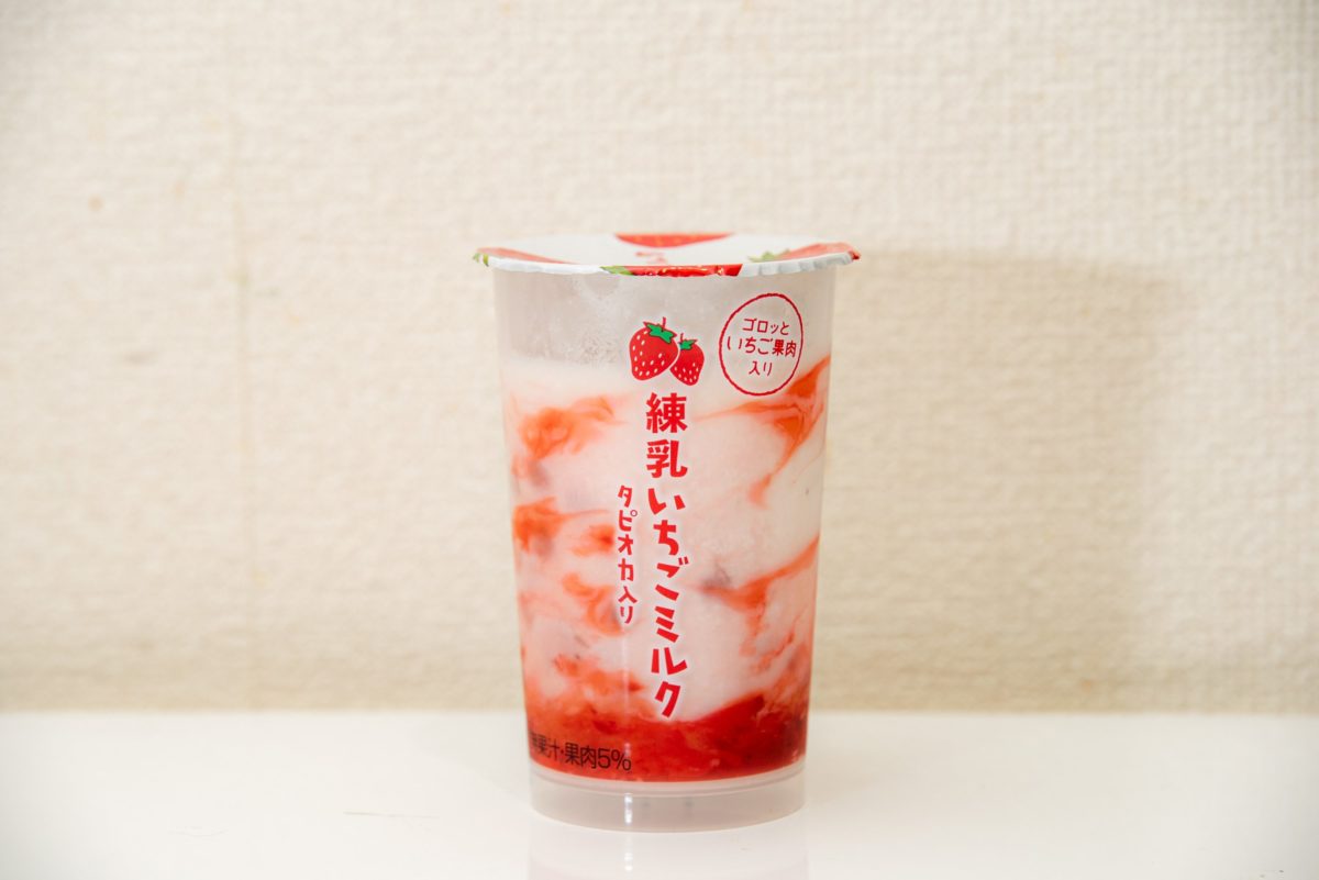いちごミルク