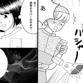 彼の携帯に飲み物が【バシャー】!すぐに彼女が拭こうとすると⇒「ん?」携帯カバーの裏に、“彼の恐ろしい秘密”が!?