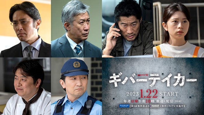 (左上から時計回りに)袴田吉彦、遠山俊也、平山祐介、桜田ひより、池田鉄洋、吉田ウーロン太(C)WOWOW