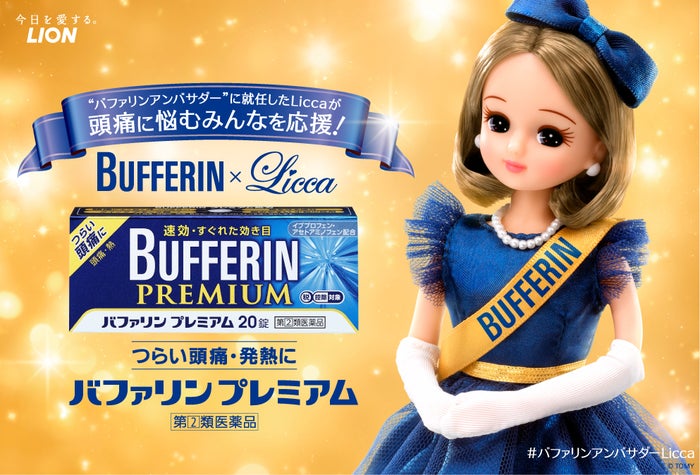 ※この医薬品は「使用上の注意」をよく読んでお使いください。アレルギー体質の方は、必ず薬剤師、登録販売者にご相談ください。