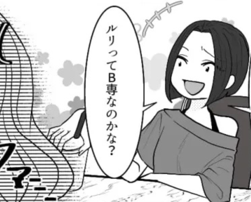 あなたと話してても楽しくないよ!友だちの話をしたら「よくそんな他人に興味あるよね」と衝撃発言をしてきて...!?