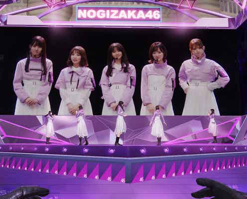 乃木坂46、バーチャルライブ再び バレンタイン先取りステージ<セットリスト>