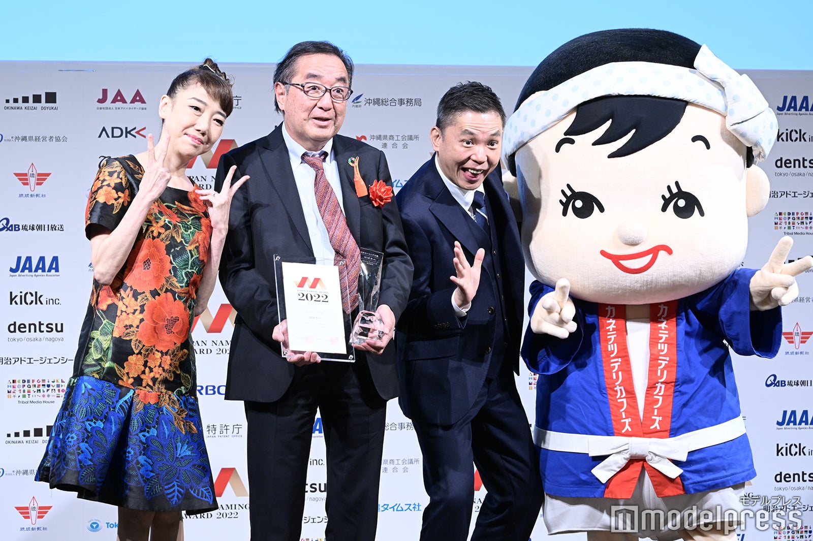 （左）太田光代、太田光（C）モデルプレス