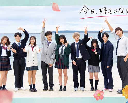 「今日好き」新シーズン蜜柑編、参加メンバープロフィール 継続&新メンバー明らかに