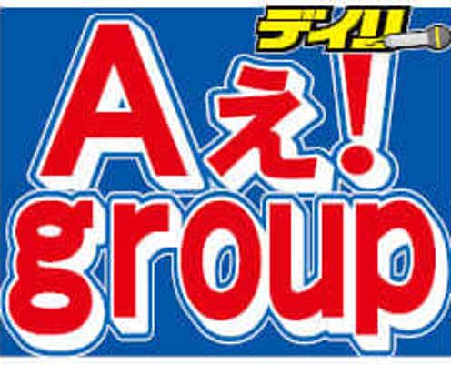 Aぇ!group主演映画が公開延期「諸般の事情に鑑み、関係各所との協議の結果」
