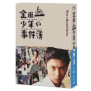 『金田一少年の事件簿』シリーズ