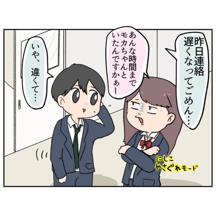 第21話