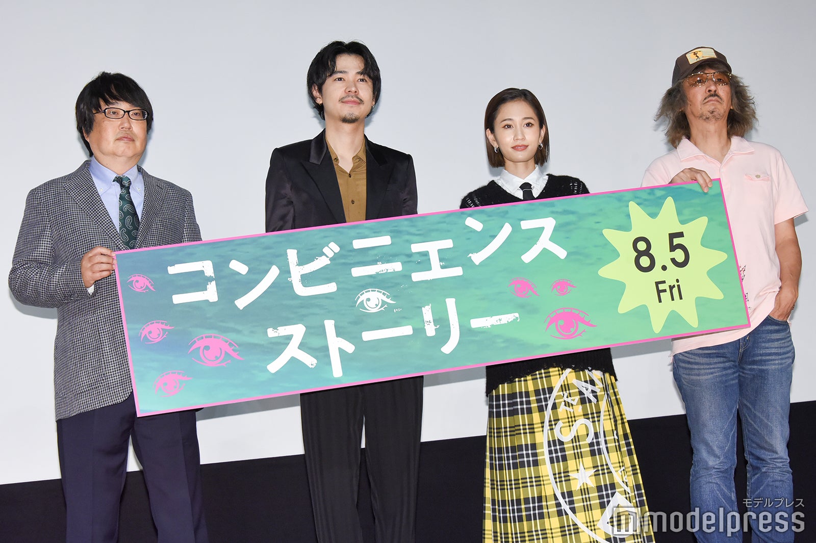 六角精児、成田凌、前田敦子、三木聡監督（C）モデルプレス