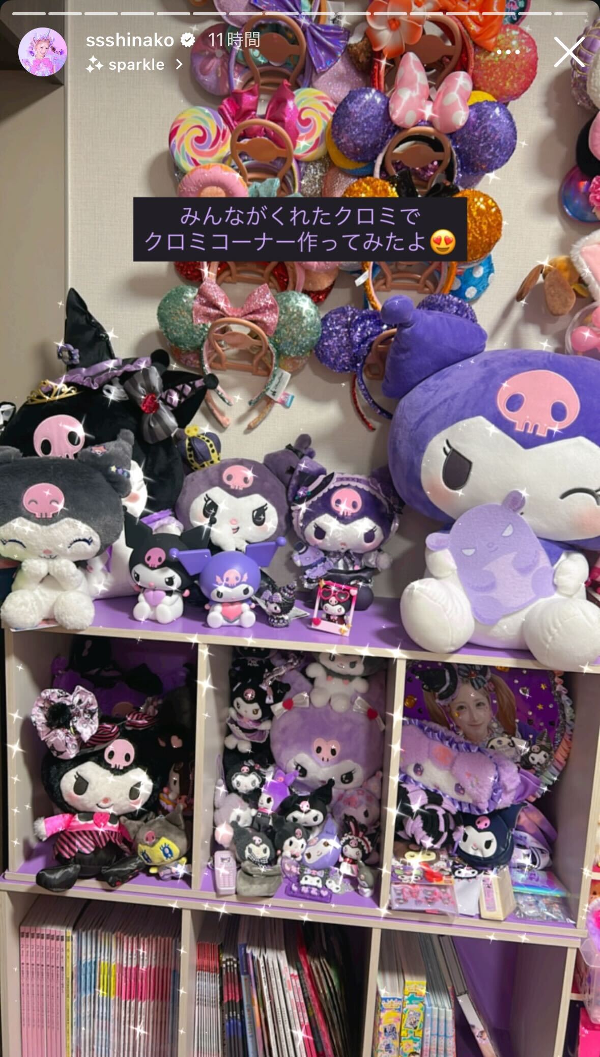 しなこInstagramストーリーズより