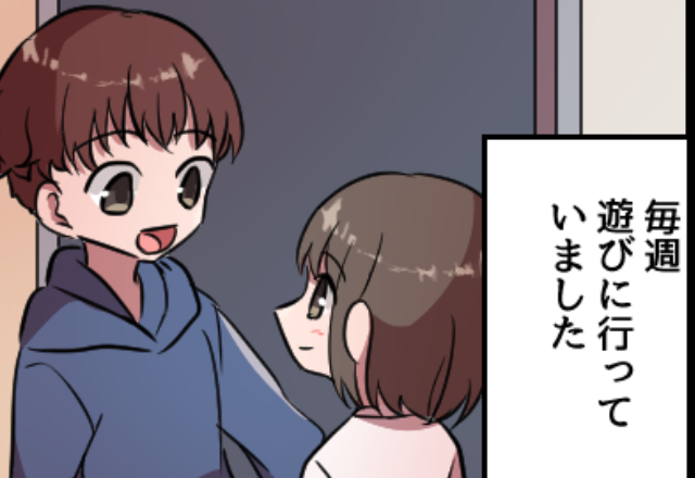 【ピンポーン！】いつも通りインターホンで彼を呼ぶ彼女。しかし『えっ…なんで？』毎週恒例の“彼宅訪問”が仇となった話。