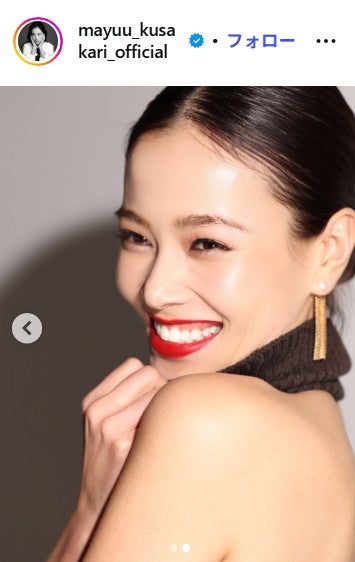 草刈麻有公式Instagramより