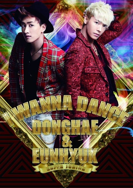 SUPER JUNIOR ウニョク SS7 トレカ