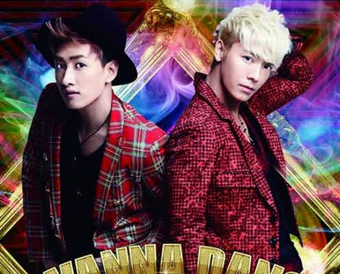 SUPER JUNIORドンへ&ウニョク、「一緒に踊ってほしい」 新曲MV解禁