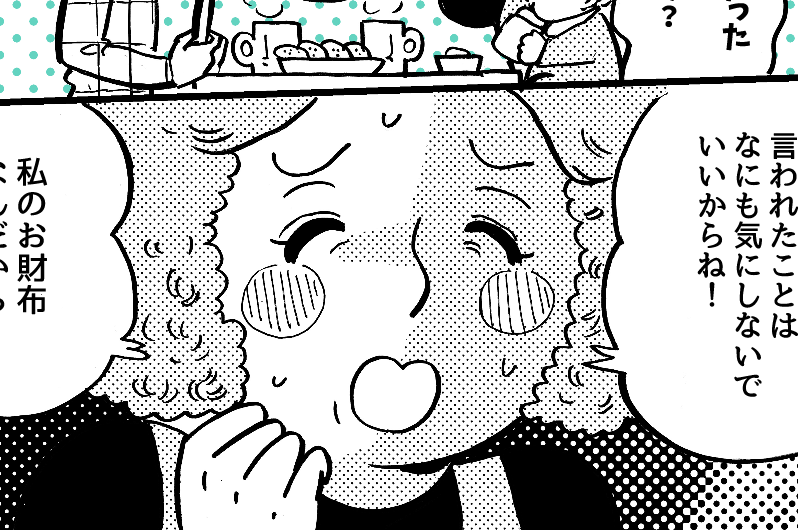 ＜7万の財布、義姉に！？＞慌てふためく義母「私の財布」って…何！？【第4話まんが：義姉の気持ち】