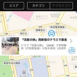 現在地周辺のロケ地情報はテレビマークでひと目でわかる