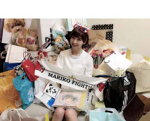 篠田麻里子、誕生日プレゼントに埋もれる ファンから「おめでとう」の嵐