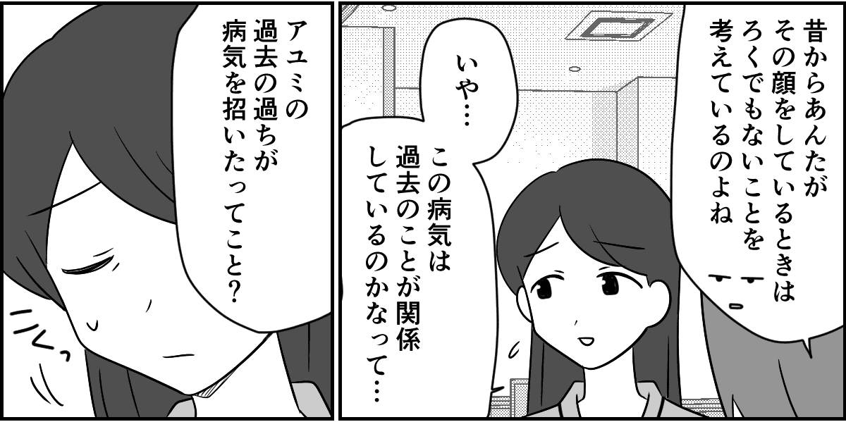 3-1_2