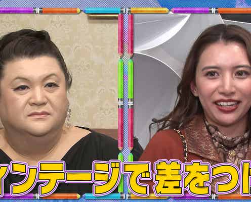 マツコ、美容ナース同士の争いに驚き