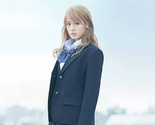 “金髪ギャル”有村架純「たくさん泣いてたくさん笑った」 映画「ビリギャル」クランクアップ