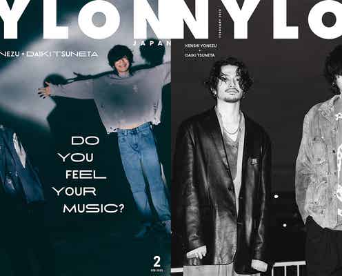 米津玄師&常田大希が作り出す唯一無二の世界「NYLON JAPAN」初表紙