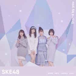 SKE48「Stand by you」初回限定盤TYPE B（提供写真）