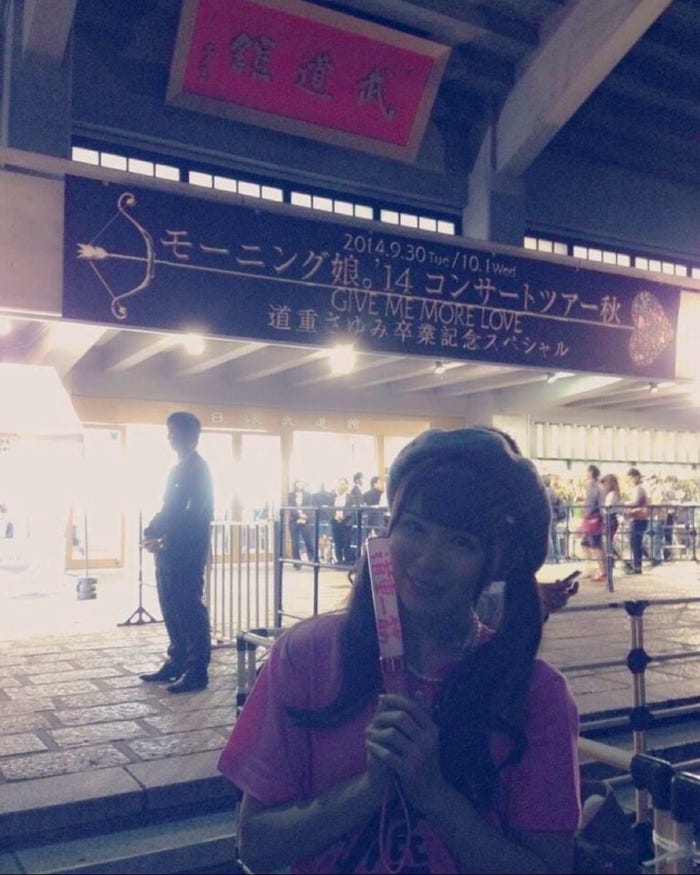 ライブに行ったときの写真(提供画像)