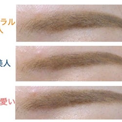 眉で顔の印象は大きく変わる!3タイプの印象別「今っぽ美人見え眉メイク」