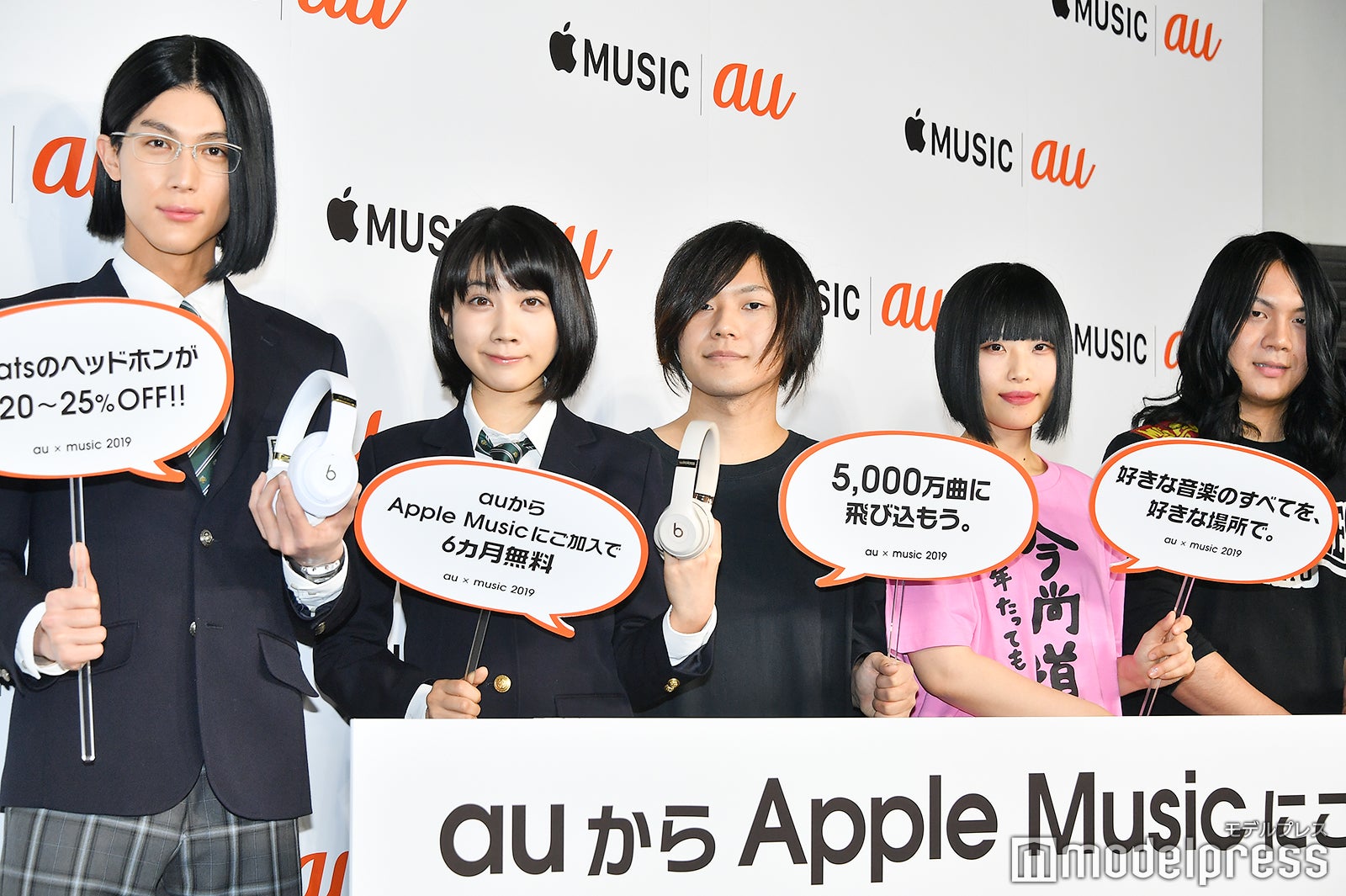 中川大志、松本穂香、こやまたくや、しばたありぼぼ、もりもりもと（C）モデルプレス