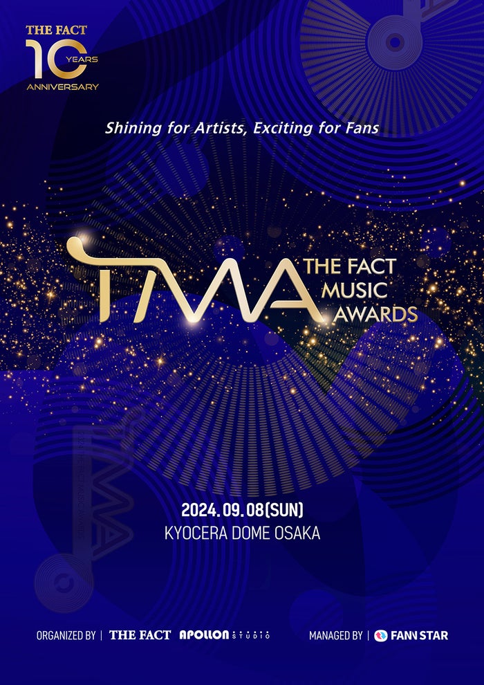 K-POPの祝祭「2024 THE FACT MUSIC AWARDS」京セラドームで開催決定