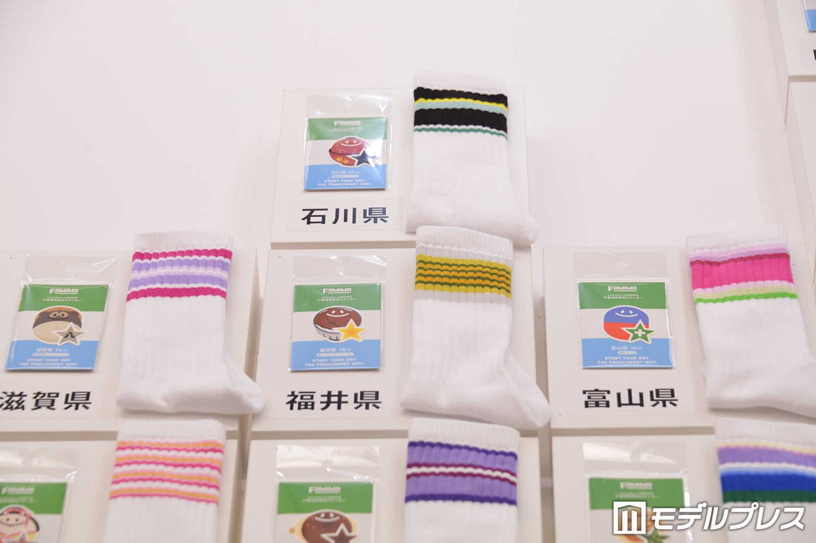 47都道府県別ラインソックス（C）モデルプレス