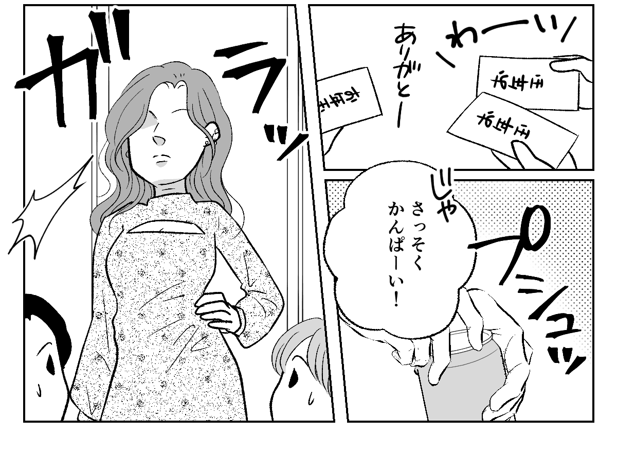 4_2