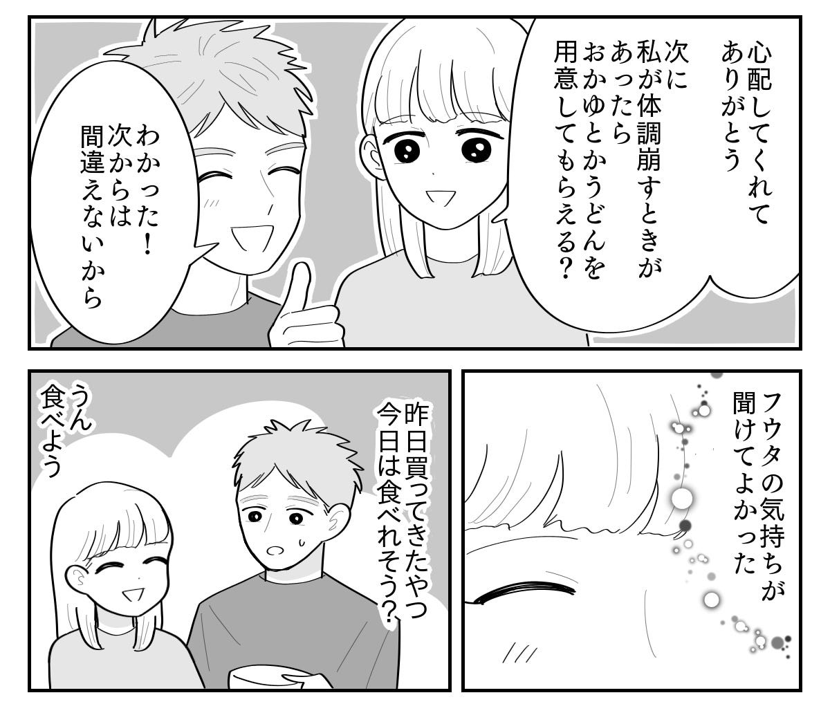 3-4