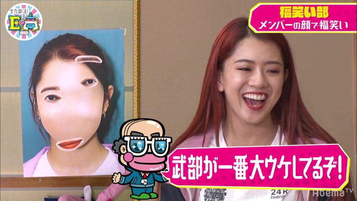 武部柚那/9日放送「全力部活!E高」より(C)AbemaTV