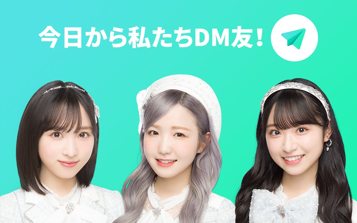 AKB48、HYBEのコミュニティ「Weverse」参加決定