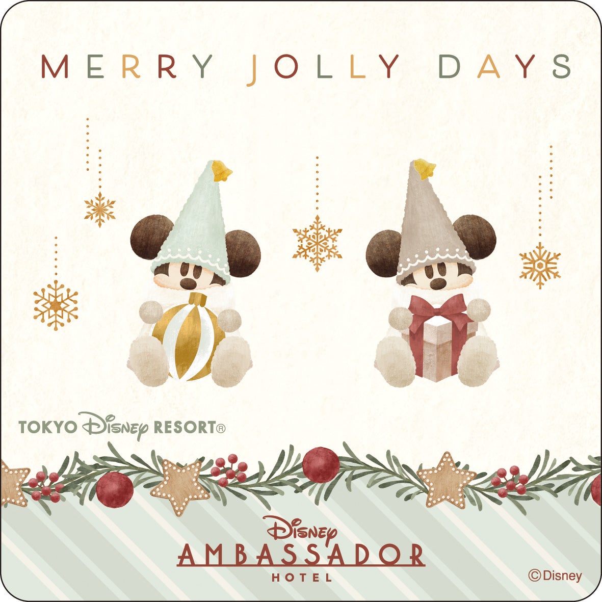 ディズニーアンバサダーホテル テイクアウトメニュー “ディズニー・クリスマス”ディナーセット オリジナルコースター（C）Disney