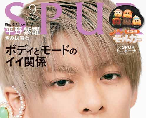 King & Prince平野紫耀、圧巻オーラのドアップ表紙で貴重なジュエリー纏う
