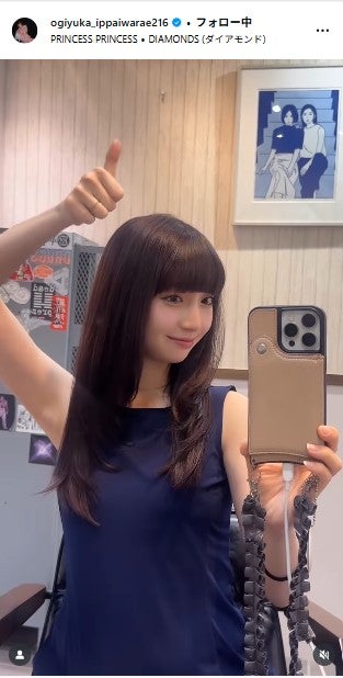 荻野由佳Instagramより