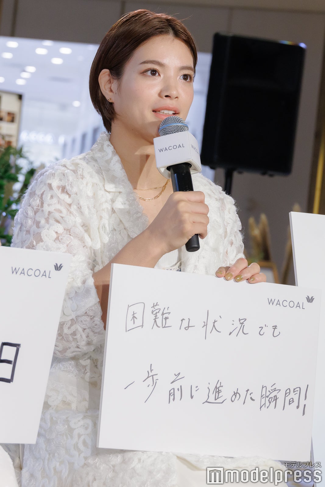 阿部詩（C）モデルプレス